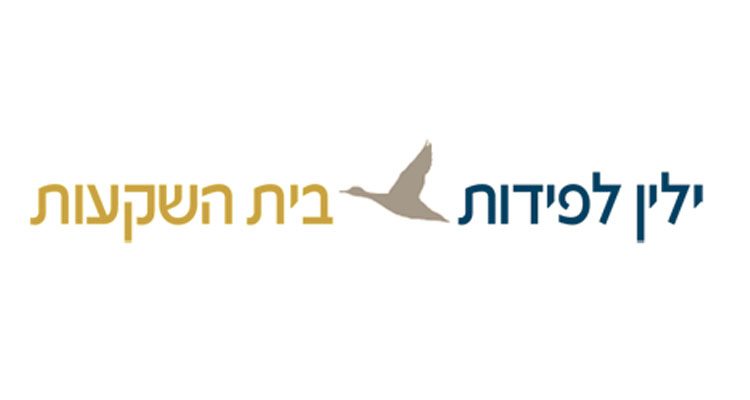 לוגו ילין לפידות